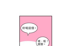 同在屋簷下 第16話