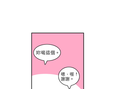 同在屋簷下 第16話