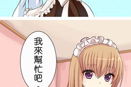 cosplay咖啡廳 第32話