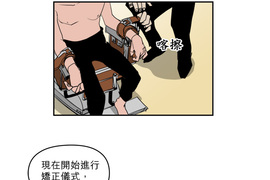 春天啊！來吧 第17話