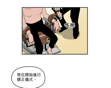 春天啊！來吧 第17話