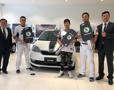 《Skoda》慶賀《Lamigo》棒球隊封王 汽車大放送