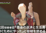 《改造動畫公仔》今年第二起 49歲男擅自合體美少女大賺3900萬…… 《改造動畫公仔》今年第二起 49歲男擅自合體美少女大賺3900萬……