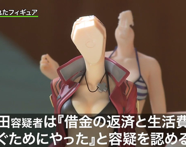 《改造動畫公仔》今年第二起 49歲男擅自合體美少女大賺3900萬……