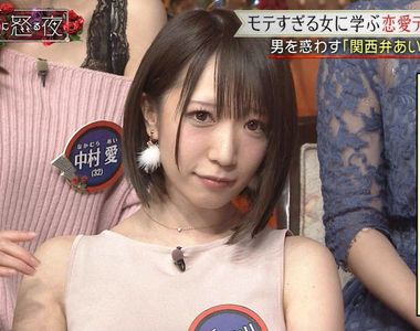 【有片】童貞必殺！巨乳正妹《清水藍里》示範超酥麻的迷惑男人心關西腔密技「A I U E O」