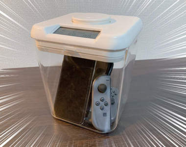 手機依存者必見《慾望控制箱》設定時間到之前絕對打不開的戒癮工具