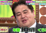 《相撲親方愛課金》老婆不滿玩手遊課金課上癮 年賺1000萬課金10萬真的算多嗎…… 《相撲親方愛課金》老婆不滿玩手遊課金課上癮 年賺1000萬課金10萬真的算多嗎……