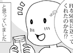《漫畫家粉絲信爭議》粉絲寫的信過了5年才送達 書迷質疑編輯部根本不重視…… 《漫畫家粉絲信爭議》粉絲寫的信過了5年才送達 書迷質疑編輯部根本不重視……