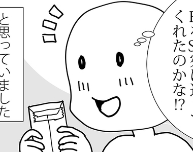 《漫畫家粉絲信爭議》粉絲寫的信過了5年才送達 書迷質疑編輯部根本不重視……