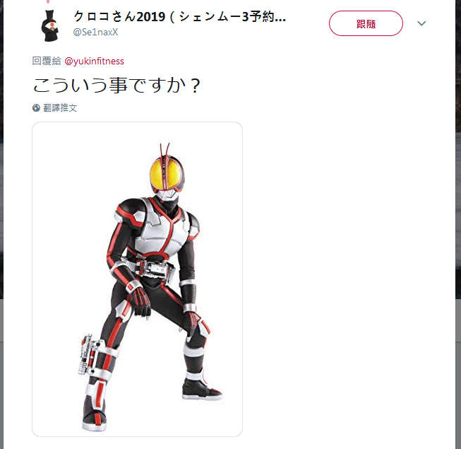 推特话题《15秒让肩部放松的方法》网友:这动作办不到啊... - 图片8 推特话题《15秒让肩部放松的方法》网友:这动作办不到啊...