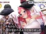《宅宅聖地秋葉原》科技、偶像、次文化應有盡有 榮登閃耀城市第三名~~ 《宅宅聖地秋葉原》科技、偶像、次文化應有盡有 榮登閃耀城市第三名~~