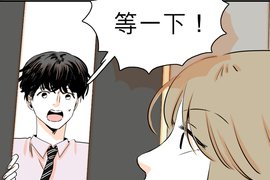 同在屋簷下 第20話