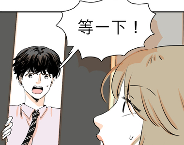 同在屋簷下 第20話