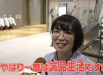 《誠品生活日本橋開幕》台灣特產大量進駐超吸睛 東京最潮的綜合百貨就在這裡 《誠品生活日本橋開幕》台灣特產大量進駐超吸睛 東京最潮的綜合百貨就在這裡