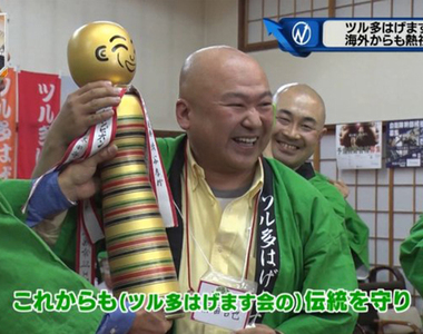 《鶴田町光頭會》日本歧視中國愛 頂上無毛的網友直呼想移民？