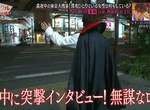 《關8新年節目挨批》深夜搭訕落單女性太恐怖 女網友都說遇到一定拔腿逃…… 《關8新年節目挨批》深夜搭訕落單女性太恐怖 女網友都說遇到一定拔腿逃……