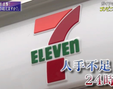 《經營便利商店的一天》當店長一點都不輕鬆 每天爆肝從早忙到晚不得閒……