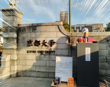 京都大學考場名物《被惡搞的折田先生像》今年還多了一尊歐格作陪ww