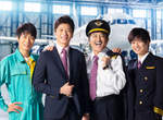 《大叔之愛》日劇續篇確定播出 春田田&部長竟然變成空服員與機師!? 《大叔之愛》日劇續篇確定播出 春田田&部長竟然變成空服員與機師!?