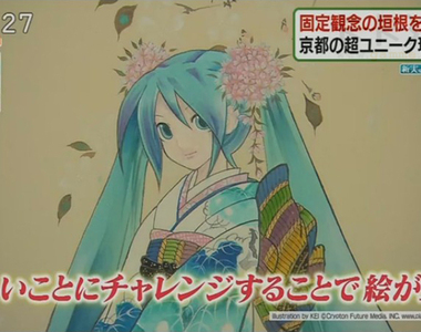 《京都繪師山田晉也》融合傳統與現代的奇妙藝術 二次元創作能夠跨越百年的時空……