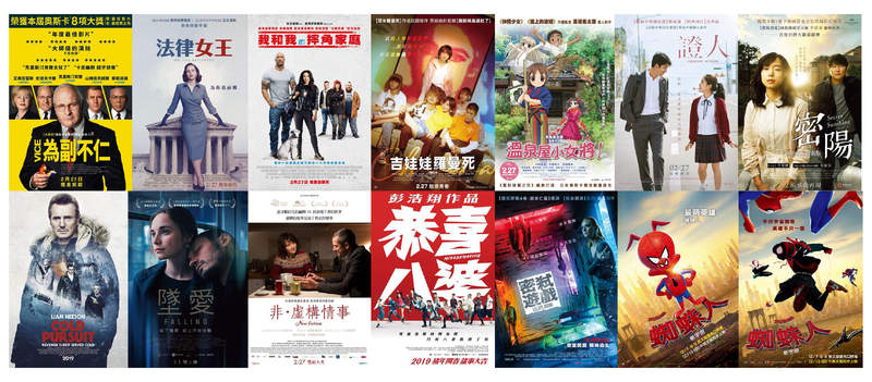 宅宅週報《2月第5週上映電影》奧斯卡最佳動畫「蜘蛛人新宇宙」限時再上映 - 圖片1 宅宅週報《2月第5週上映電影》奧斯卡最佳動畫「蜘蛛人新宇宙」限時再上映 - 圖片1