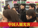 《日本人如何區分中國人》特徵是髮型、穿著還是講話的聲音?網友各自提出獨創分辨法…… 《日本人如何區分中國人》特徵是髮型、穿著還是講話的聲音?網友各自提出獨創分辨法……