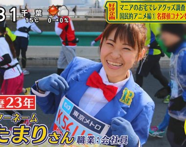 瘋狂粉絲94狂《名偵探柯南周邊收藏家》就連終身大事都要跟柯南有關