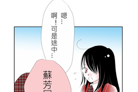 我的汪汪男友 第10話