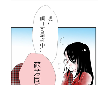 我的汪汪男友 第10話