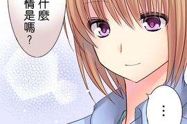 cosplay咖啡廳 第11話