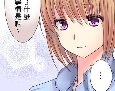 cosplay咖啡廳 第11話