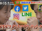 《假自虐真炫耀風潮》日本女網友社群網站爭鋒新招 讓妳覺得火大又不能吐槽…… 《假自虐真炫耀風潮》日本女網友社群網站爭鋒新招 讓妳覺得火大又不能吐槽……