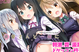 《C95繪師死亡事件》繪師黑碧天心肌梗塞去世 平成最後Comiket不平靜…… 《C95繪師死亡事件》繪師黑碧天心肌梗塞去世 平成最後Comiket不平靜……
