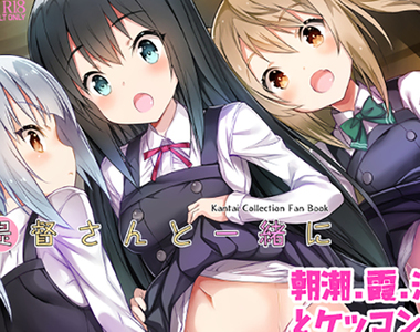 《C95繪師死亡事件》繪師黑碧天心肌梗塞去世 平成最後Comiket不平靜……