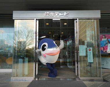 台灣吉祥物《魚頭君》日本出道~會不會從日本紅回台灣呢?
