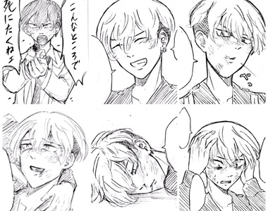 網路漫畫《我不想死啊的表現方法》短篇小劇場讓繪師們卯起來表現