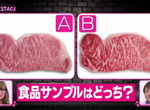 《食品模型製作祕辛》先了解真品才能以假亂真 優秀的模型會成為攬客神器…… 《食品模型製作祕辛》先了解真品才能以假亂真 優秀的模型會成為攬客神器……