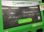 日本旅遊超便利服務《Pocket Change》用剩的外幣幫你變成電子貨幣 日本旅遊超便利服務《Pocket Change》用剩的外幣幫你變成電子貨幣