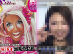 《辣妹文化的今昔》回顧15年前的日本流行文化 當年19歲的辣妹現在是…… 《辣妹文化的今昔》回顧15年前的日本流行文化 當年19歲的辣妹現在是……
