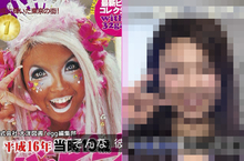 《辣妹文化的今昔》回顧15年前的日本流行文化 當年19歲的辣妹現在是……