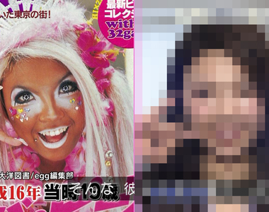 《辣妹文化的今昔》回顧15年前的日本流行文化 當年19歲的辣妹現在是……