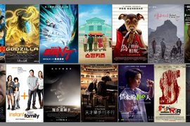 宅宅週報《1月第2週上映電影》「名偵探柯南零的執行人」第三度在台上映 宅宅週報《1月第2週上映電影》「名偵探柯南零的執行人」第三度在台上映