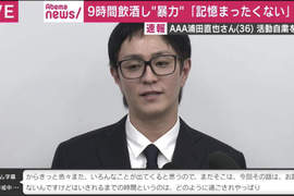 《日本藝人酒醉鬧事》下場大不同 AAA隊長逮捕意外讓草彅剛評價更上升ww 《日本藝人酒醉鬧事》下場大不同 AAA隊長逮捕意外讓草彅剛評價更上升ww