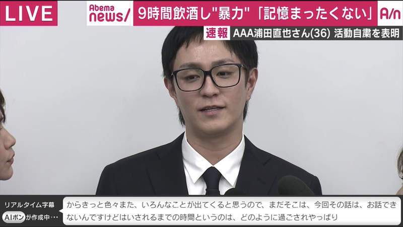 日本藝人酒醉鬧事 下場大不同aaa隊長逮捕意外讓草彅剛評價更上升ww