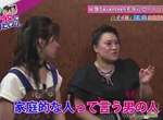 《獨門渣男分辨法》拇指指甲特別短有家暴傾向?Barbie教大家從小細節看男人…… 《獨門渣男分辨法》拇指指甲特別短有家暴傾向?Barbie教大家從小細節看男人……
