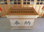 《日本神社收入問題》光靠香油錢神社有辦法經營下去嗎? 《日本神社收入問題》光靠香油錢神社有辦法經營下去嗎?