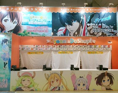 《京阿尼縱火事件》官方專賣店至少關門到明年3月 之後會不會營業也不確定……