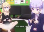 韓國播放送了《NEW GAME!》因露內褲打上聖光馬賽克看起來色色的.... 韓國播放送了《NEW GAME!》因露內褲打上聖光馬賽克看起來色色的....