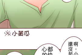 果菜少年少女 第10話