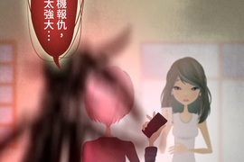 從雲端開始愛 第70話